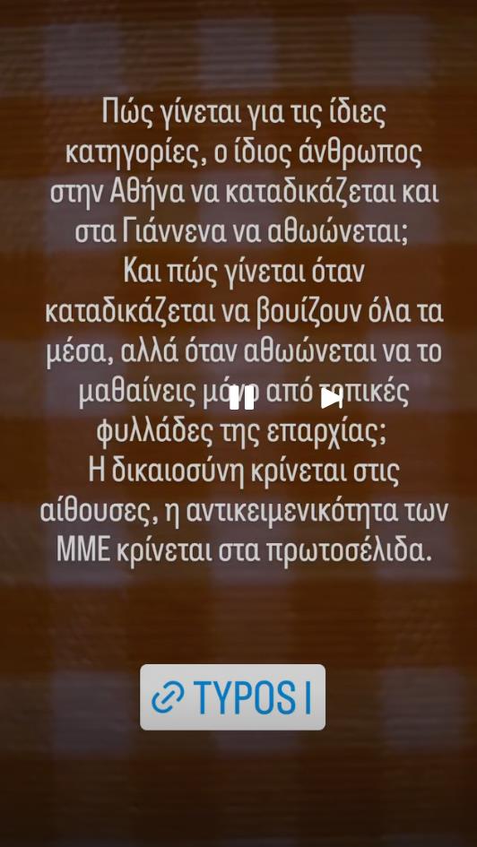 5618039363834357 image